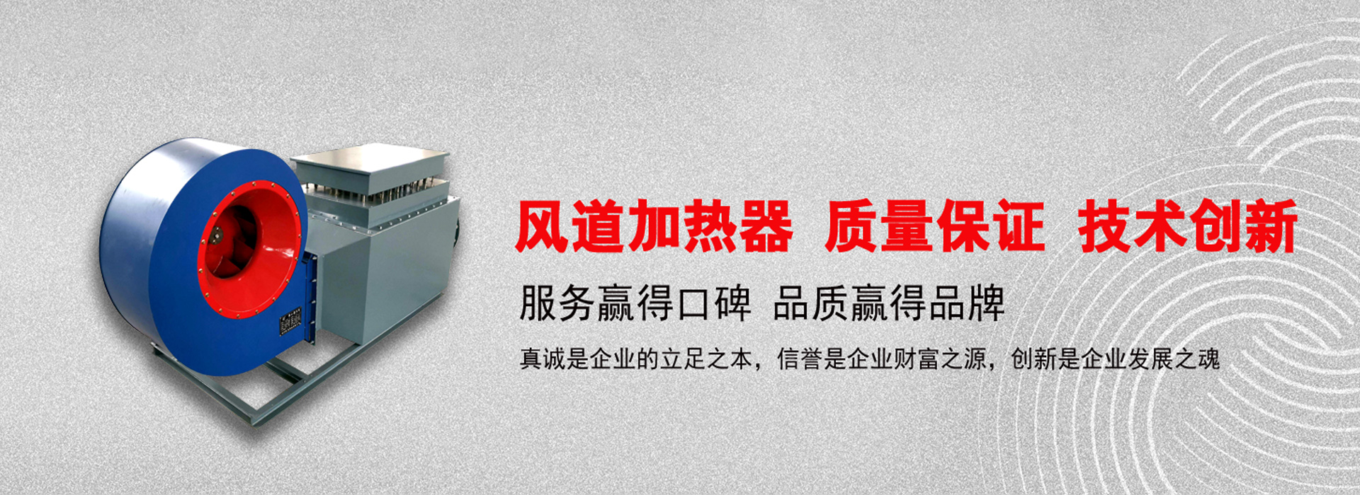 通栏图片